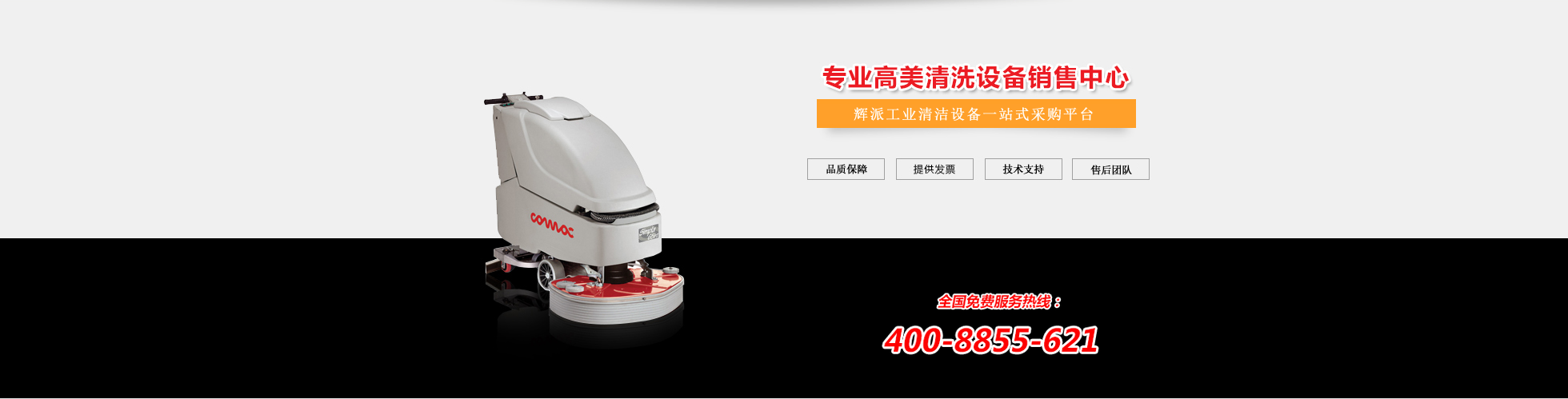 全系列工业吸尘器