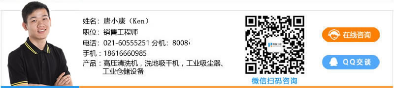 高美销售顾问